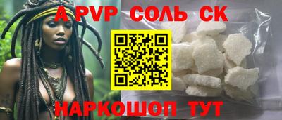 крисы Партизанск