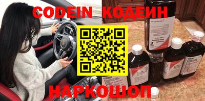 бутират Первоуральск