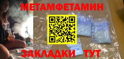 крисы Партизанск