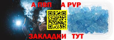 бутират Первоуральск