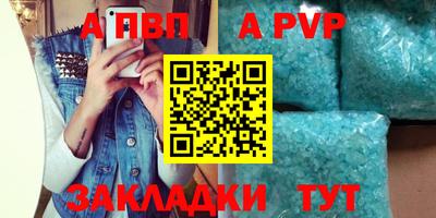 гидра Пенза