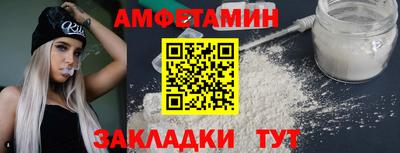 гидра Пенза