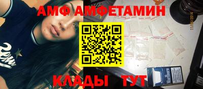 бутират Первоуральск
