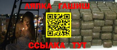 крисы Партизанск