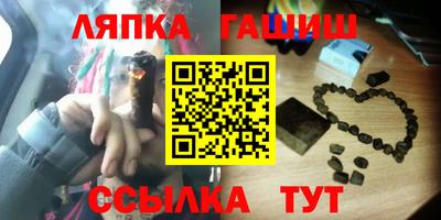 гидра Пенза