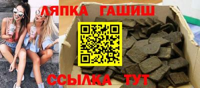 крисы Партизанск