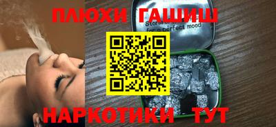 гидра Пенза