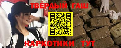 бутират Первоуральск