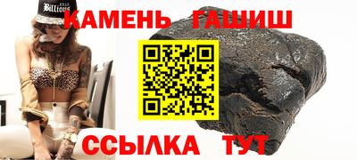 синтетический гашиш Тула