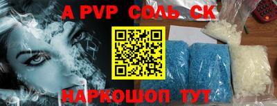 гидра Пенза