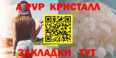гидра Пенза