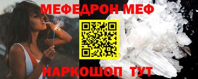 гидра Пенза