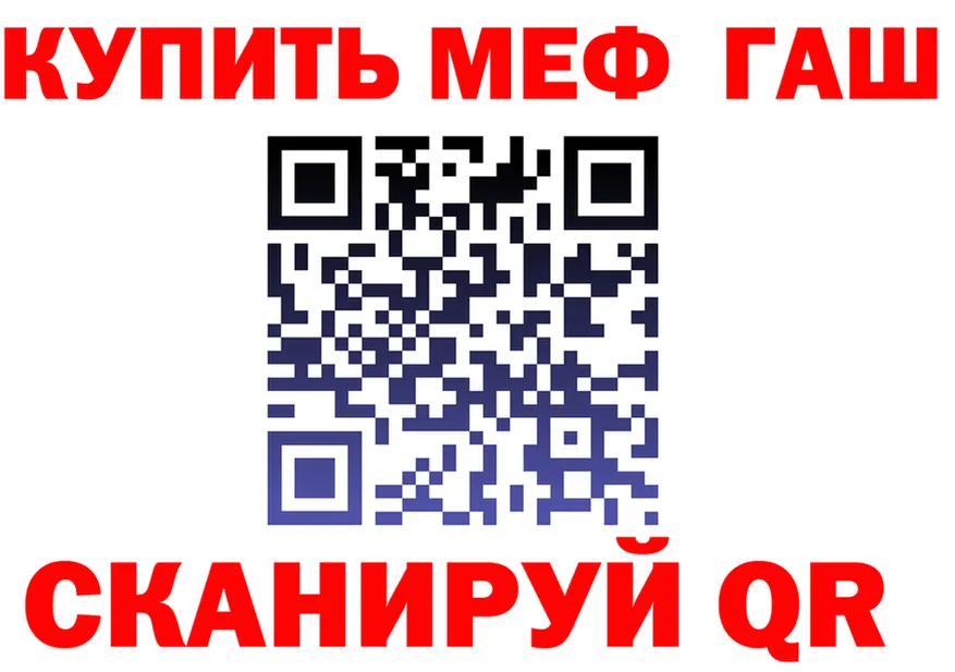 Альфа ПВП СК сайт shop mega Североуральск