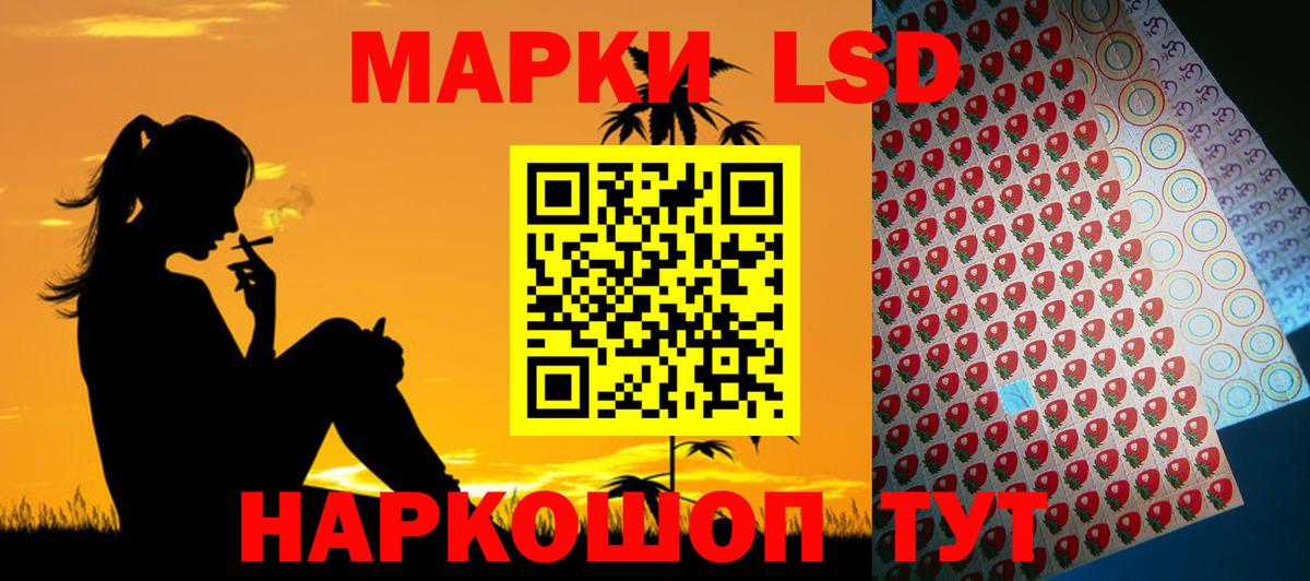 LSD-25 экстази кислота Североуральск