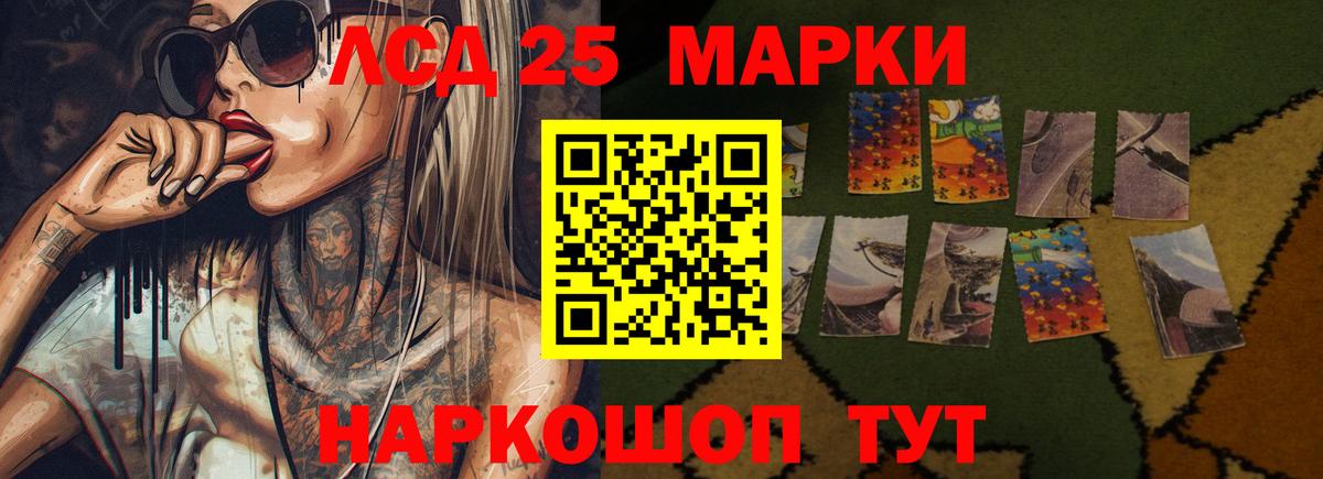 Лсд 25 экстази ecstasy  гидра как войти  Лсд 25 экстази кислота  Североуральск  Вход с VPN 