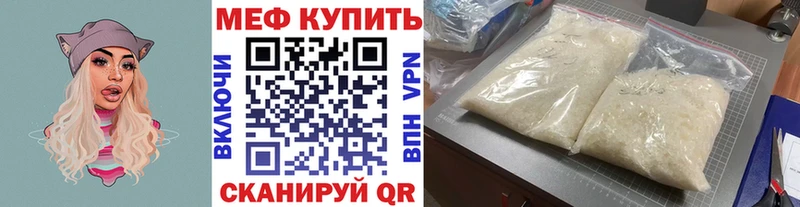 Меф мука  KRAKEN зеркало  Североуральск 