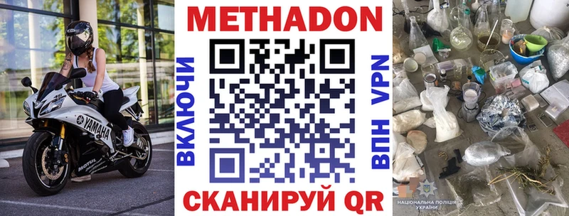 МЕТАДОН кристалл  blacksprut маркетплейс  Североуральск 