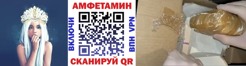 Метамфетамин Декстрометамфетамин 99.9%  сайты даркнета Telegram  Североуральск 