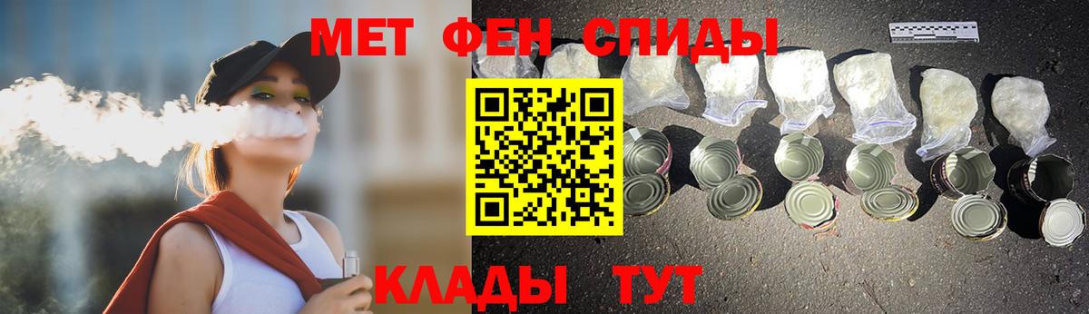 Североуральск  Первитин Декстрометамфетамин 99.9%  Вход с VPN  Первитин Декстрометамфетамин 99.9% 