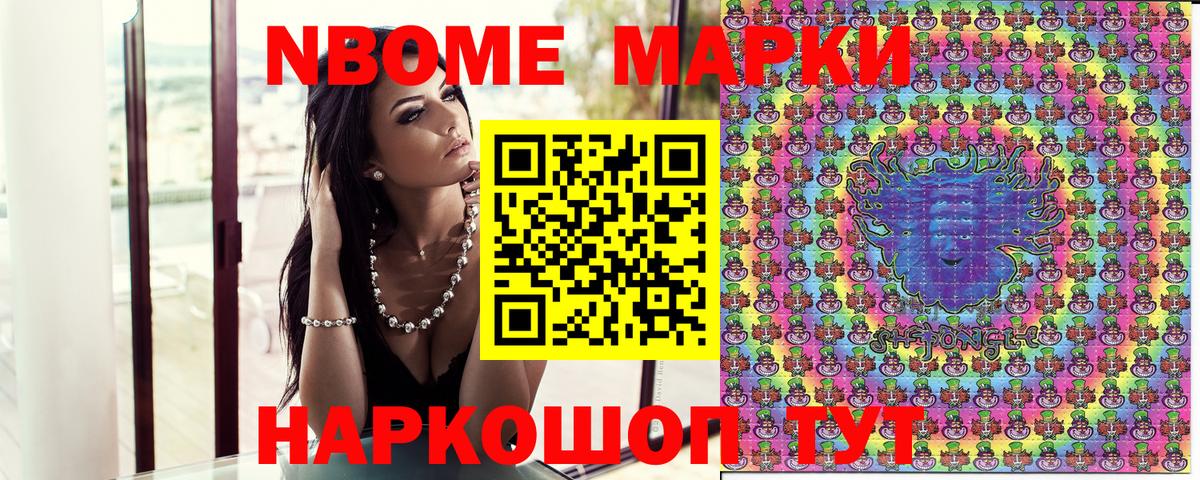 Североуральск  Наркотические марки 1,8мг  Наркотические марки 1,8мг  Вход с VPN 