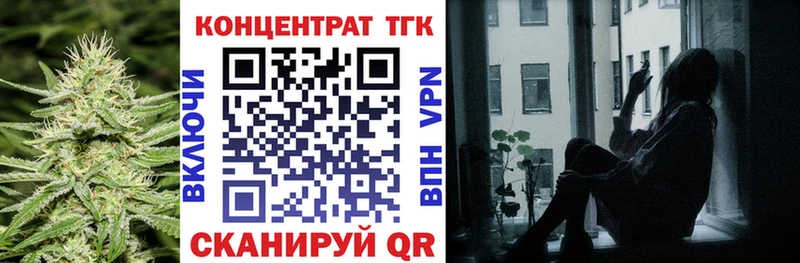 Дистиллят ТГК вейп с тгк  KRAKEN ссылки  Североуральск 