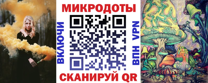 Галлюциногенные грибы ЛСД Североуральск