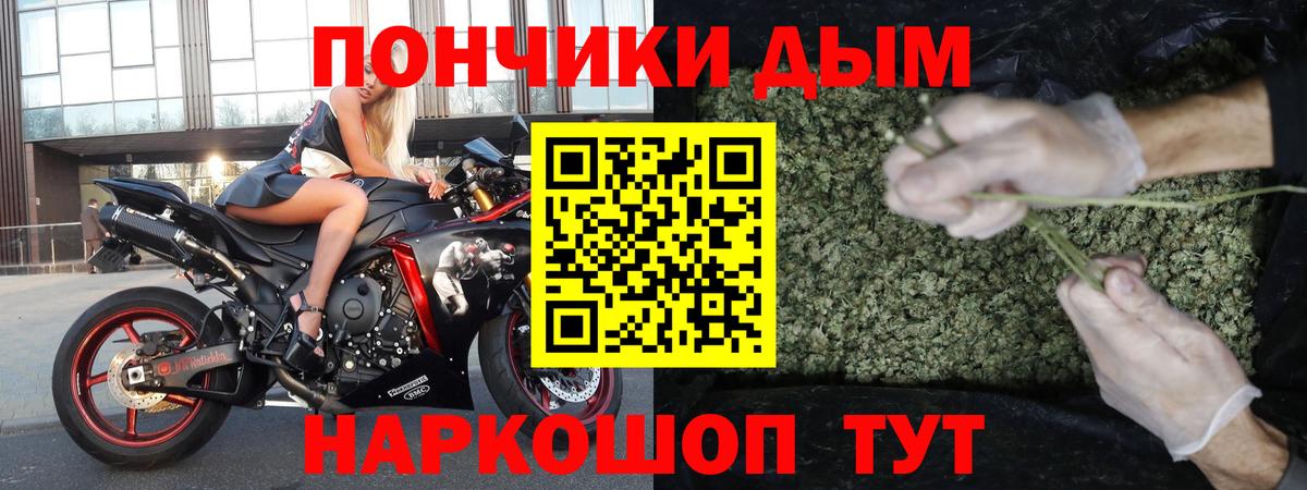 Бошки марихуана сатива  Марихуана Amnesia  Марихуана ГИДРОПОН  Вход с VPN  Североуральск  Каннабис OG Kush 
